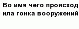 question