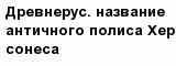 question