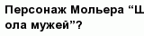 question