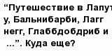 question