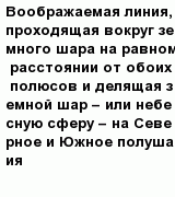 question