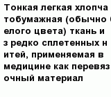 question