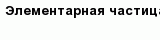 question
