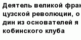 question