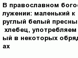 question
