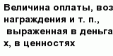 question