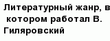 question
