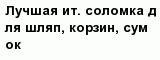 question