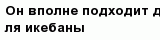 question