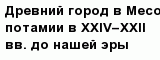 question