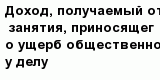 question