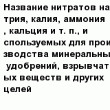 question