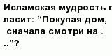 question