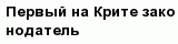 question
