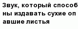 question