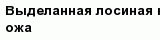 question