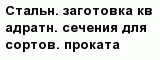 question