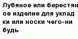 question