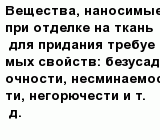 question