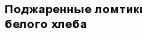 question