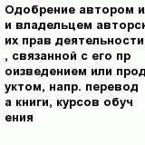 question