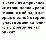 question