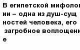 question