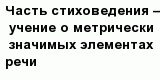 question