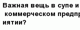 question