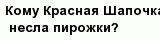 question