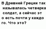 question