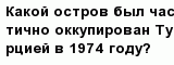 question