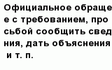 question