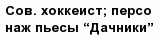 question