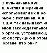 question