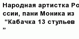question