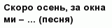 question