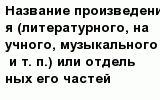 question