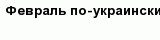 question