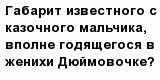 question