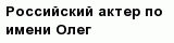 question