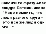 question
