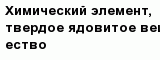 question