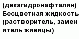 question