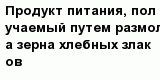 question