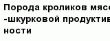 question