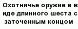 question