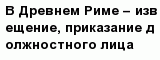 question