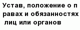 question
