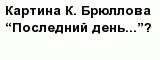 question